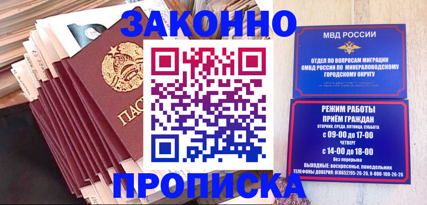 форма 3 в Назрани